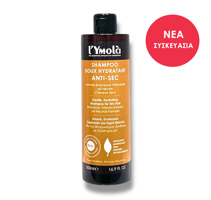 L`Ymolà Shampoo Doux Hydratant Anti-Sec - Σαμπουάν για Ξηρά Μαλλιά 500ml